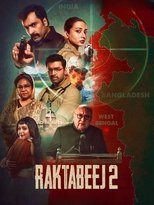 Рактабеж 2